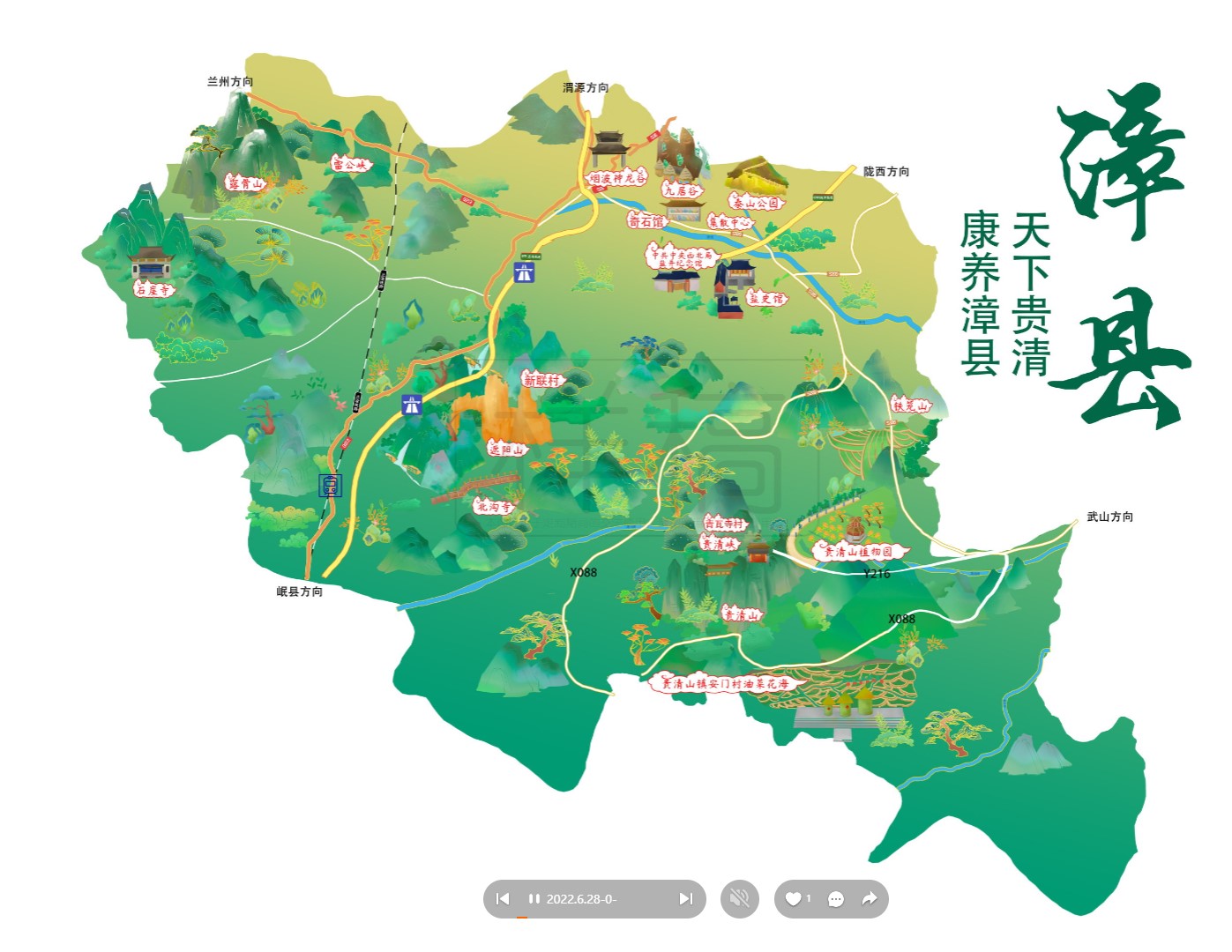 宣汉漳县手绘地图